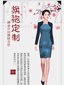 時尚改良款旗袍設(shè)計圖458