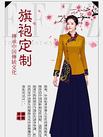 民族經(jīng)典旗袍服裝設(shè)計(jì)圖463