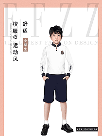 時尚學生服校服設(shè)計圖333