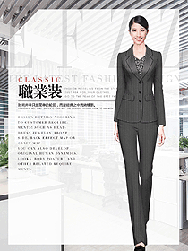 時尚女秋冬職業(yè)裝設計圖1989