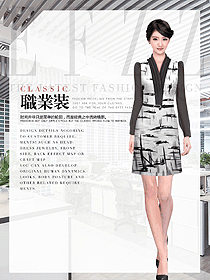 時尚女秋冬職業(yè)裝設(shè)計圖1993