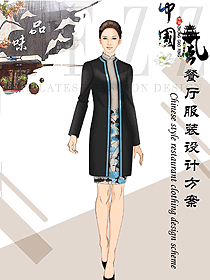 酒店中餐迎賓制服設(shè)計圖929