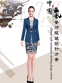 酒店中餐迎賓制服設(shè)計圖937