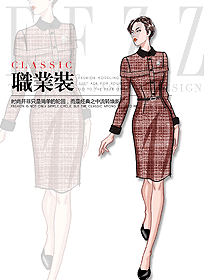 原創(chuàng)設計女秋冬職業(yè)裝設計圖2039