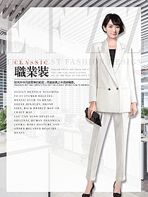 時尚女秋冬職業(yè)裝設計圖2049