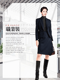 原創(chuàng)設(shè)計(jì)女秋冬職業(yè)裝設(shè)計(jì)圖2055