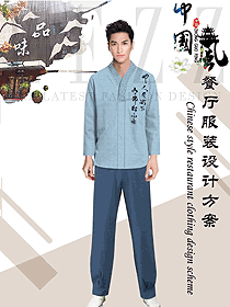 新款中餐服務(wù)員制服設(shè)計(jì)圖2281