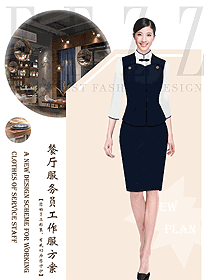 原創(chuàng)設(shè)計(jì)西餐服務(wù)員服裝款式圖1402