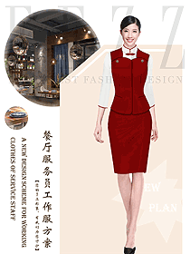 時尚西餐服務員制服設計圖1403