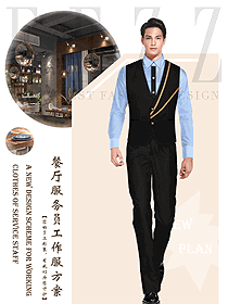 原創(chuàng)設(shè)計(jì)西餐服務(wù)員服裝款式圖1406