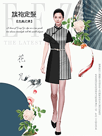 時(shí)尚改良款旗袍服裝設(shè)計(jì)圖500