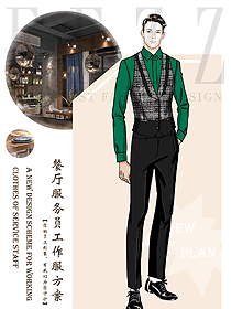 原創(chuàng)設(shè)計西餐服務(wù)員服裝款式圖1408