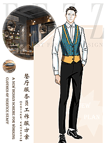 新款西餐服務(wù)員服裝款式圖1409