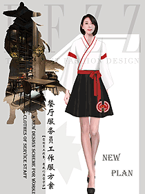原創(chuàng)設(shè)計中餐服務(wù)員制服設(shè)計圖2302