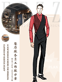 原創(chuàng)設(shè)計(jì)西餐服務(wù)員服裝款式圖1412