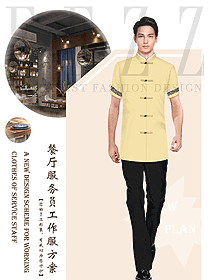 原創(chuàng)設(shè)計(jì)中餐服務(wù)員制服設(shè)計(jì)圖2306
