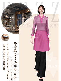中餐服務(wù)員制服設(shè)計(jì)圖2308