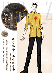 新款中餐服務員制服設計圖2321
