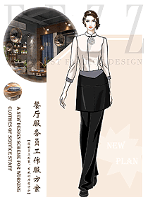 新款中餐服務員制服設計圖2325