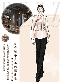 原創(chuàng)設(shè)計(jì)中餐服務(wù)員制服設(shè)計(jì)圖2332