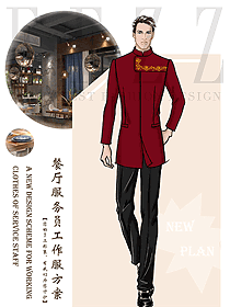 新款中餐服務(wù)員制服設(shè)計(jì)圖2335