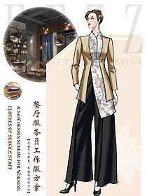 新款西餐服務(wù)員服裝款式圖1417
