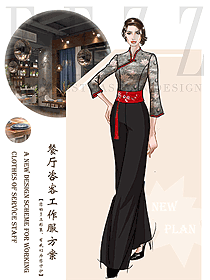 原創(chuàng)制服設計中餐迎賓制服設計圖953