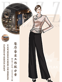 新款酒店中餐迎賓制服設(shè)計圖955
