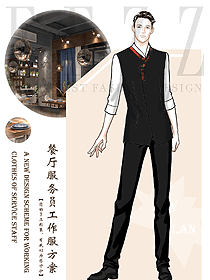 新款西餐服務(wù)員服裝款式圖1425