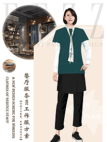 原創(chuàng)設計西餐服務員服裝款式圖1430