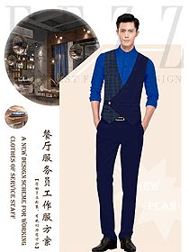 原創(chuàng)設計西餐服務員服裝款式圖1432