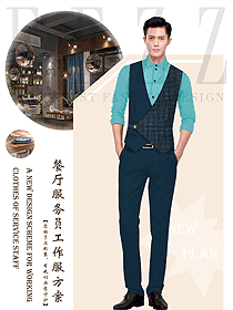 新款西餐服務員服裝款式圖1433