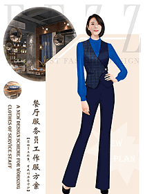 原創(chuàng)設(shè)計(jì)西餐服務(wù)員服裝款式圖1434