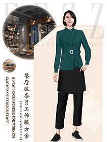 原創(chuàng)設計西餐服務員服裝款式圖1436