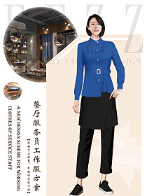 新款西餐服務(wù)員服裝款式圖1437
