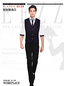 原創(chuàng)設(shè)計西餐服務(wù)員服裝款式圖1440
