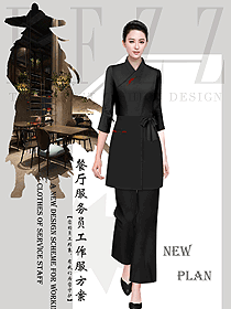 中餐服務(wù)員制服設(shè)計(jì)圖2346