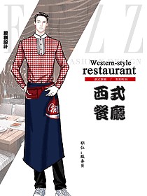 原創(chuàng)設(shè)計西餐服務(wù)員服裝款式圖1444