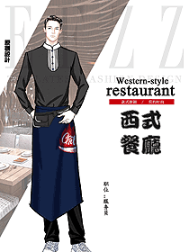 新款西餐服務(wù)員服裝款式圖1445