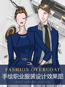 手繪職業(yè)服裝設(shè)計(jì)大賽效果圖