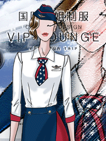 國際空姐時尚制服設(shè)計秀