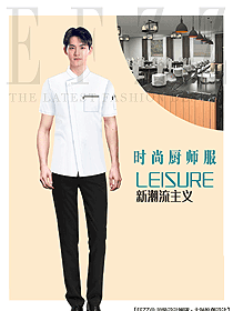 西餐廚師工作服裝極簡設(shè)計(jì)方案575