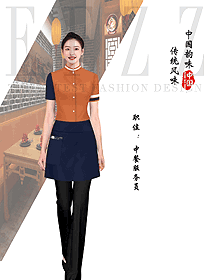 深圳餐廳女服務(wù)員服裝設(shè)計(jì)效果圖2367