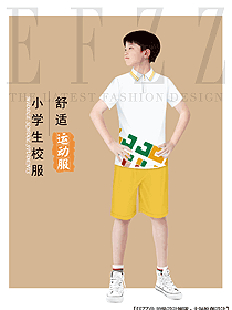 小學(xué)校服運(yùn)動(dòng)服裝原創(chuàng)設(shè)計(jì)效果圖369