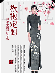 水墨畫復(fù)古旗袍設(shè)計(jì)圖964
