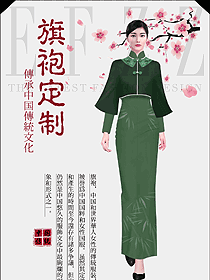 復(fù)古風(fēng)國(guó)潮旗袍定制設(shè)計(jì)圖片965