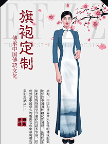 酒店會客廳禮儀女服務(wù)員旗袍服裝970