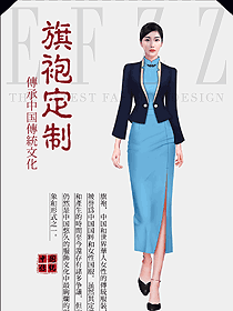 高端茶藝師旗袍美女服裝設(shè)計圖973