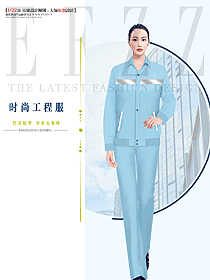 實驗室女程序員工作服定制設(shè)計圖1314