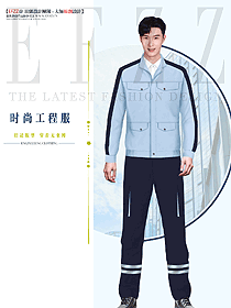 上門服務(wù)維修員工制服設(shè)計(jì)效果圖1328